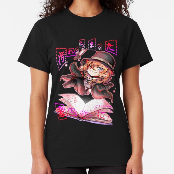 For the tainted sorrow Classic T-Shirt