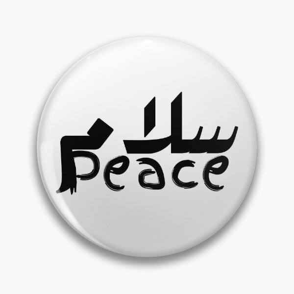 Item preview, Peace, Salam, Frieden designed and sold by Mohammed-Ghaleb.