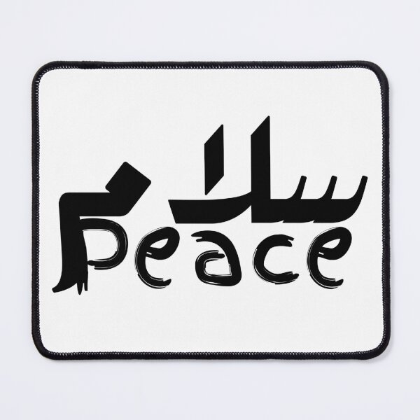 Item preview, Peace, Salam, Frieden designed and sold by Mohammed-Ghaleb.