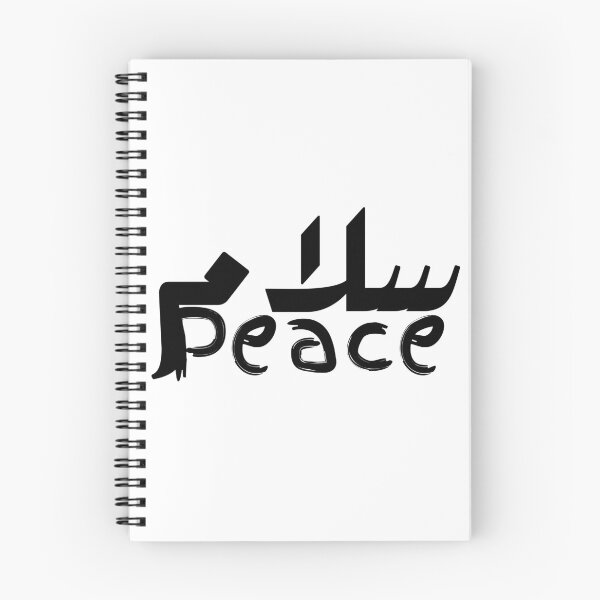 Item preview, Peace, Salam, Frieden designed and sold by Mohammed-Ghaleb.