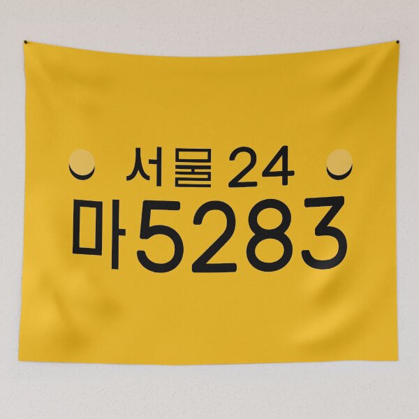 Item preview, 모범택시 Taxi driver matrícula 5283 deluxe taxi  designed and sold by Necronder.