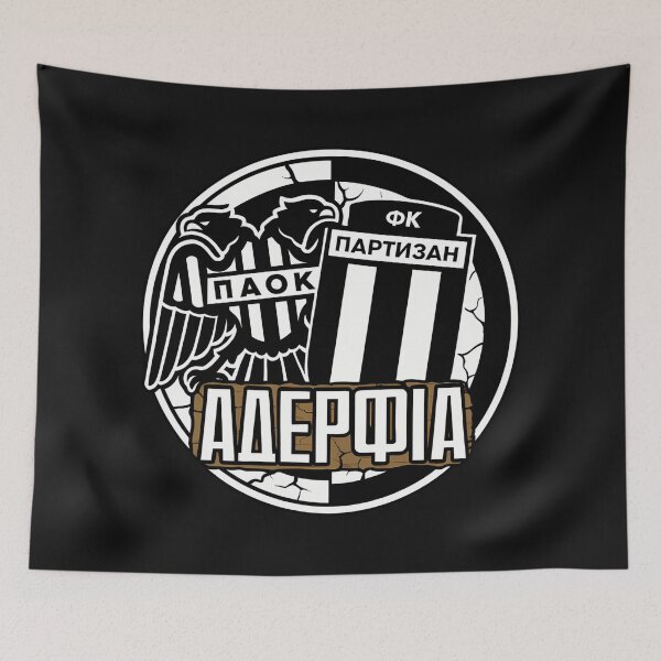 Item preview, ΑΔΕΡΦΙΑ designed and sold by canvasriddle.