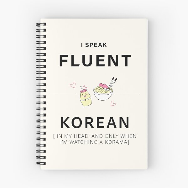Item preview, i speak fluent korean in my head designed and sold by nelkrshop.