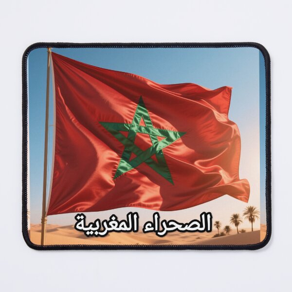 Item preview, Moroccan Sahara designed and sold by casamomo.