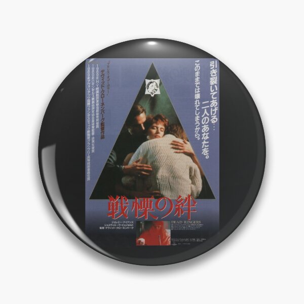 Item preview, Dead Ringers 1988 Poster (no border) designed and sold by Jesseblue.