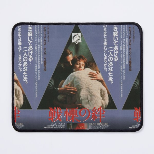 Item preview, Dead Ringers 1988 Poster (no border) designed and sold by Jesseblue.