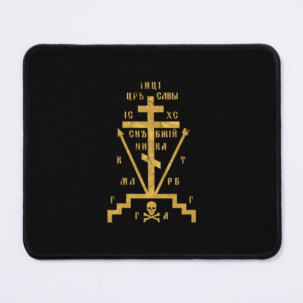 Item preview, Calvary Cross of Russian Orthodox Church designed and sold by RobertSlaught.
