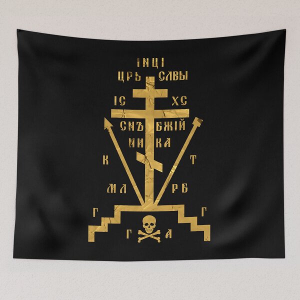 Item preview, Calvary Cross of Russian Orthodox Church designed and sold by RobertSlaught.