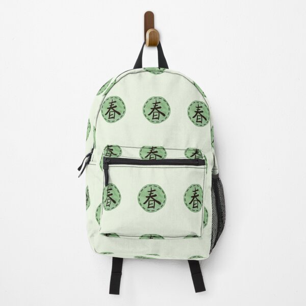 Item preview, Spring 春 - Chinese calligraphy designed and sold by merryberrish.