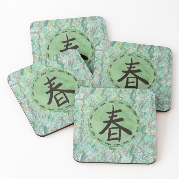 Item preview, Spring Season - Welcome to Spring with Chinese calligraphy 春 designed and sold by merryberrish.