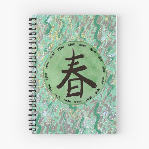 Item preview, Spring Season - Welcome to Spring with Chinese calligraphy 春 designed and sold by merryberrish.
