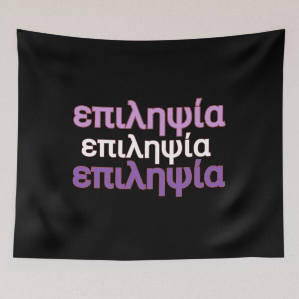 Item preview, Epilepsy Purple Text in Greek designed and sold by vibeno1.