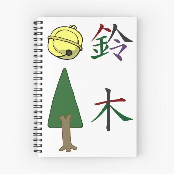 Item preview, Suzuki - Bell Tree designed and sold by bunbun369.