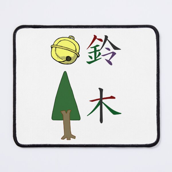 Item preview, Suzuki - Bell Tree designed and sold by bunbun369.