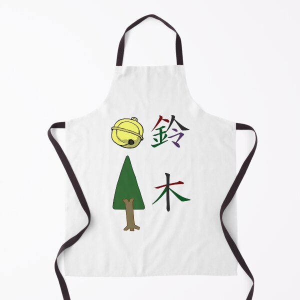 Item preview, Suzuki - Bell Tree designed and sold by bunbun369.