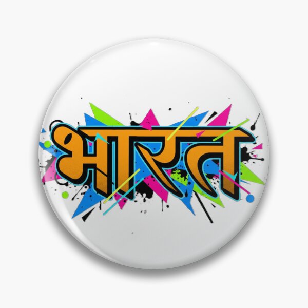 Item preview, Bharat - Hindi Graffiti  designed and sold by ManiRanganaath.