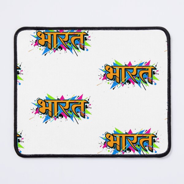 Item preview, Bharat - Hindi Graffiti  designed and sold by ManiRanganaath.