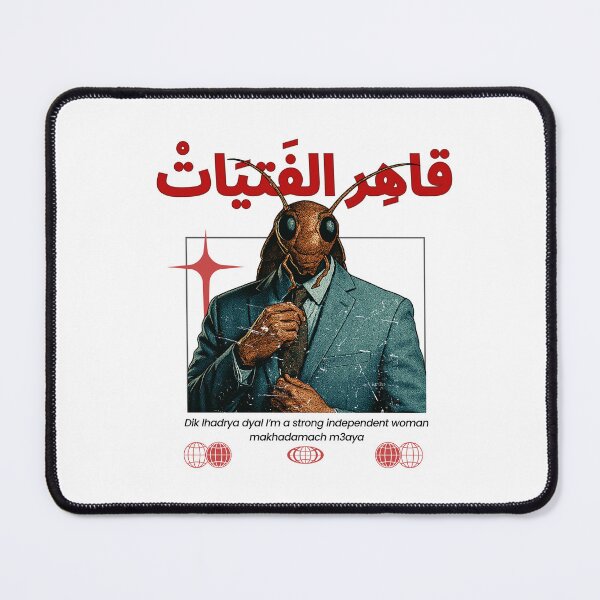 Item preview, vintage lion and tiger, moroccan tea lovers atay 109 designed and sold by azghari.