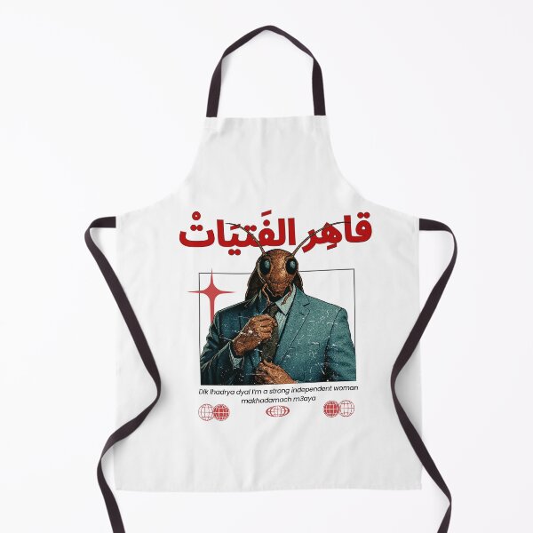Item preview, vintage lion and tiger, moroccan tea lovers atay 109 designed and sold by azghari.