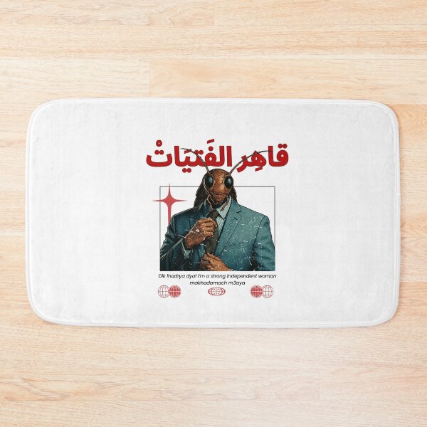 Item preview, vintage lion and tiger, moroccan tea lovers atay 109 designed and sold by azghari.