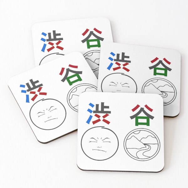 Item preview, Shibuya designed and sold by bunbun369.