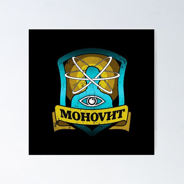 Item preview, The Monolith designed and sold by montanarbie.