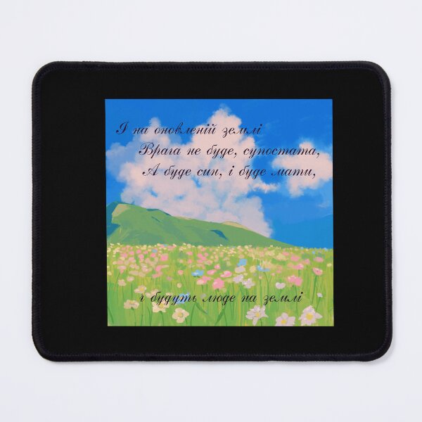 Item preview, Taras Shevchenko Poems designed and sold by ridnaledesigner.