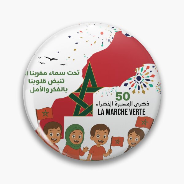 Item preview, Moroccan map Green March – National Pride Heritage designed and sold by Natural-glow.