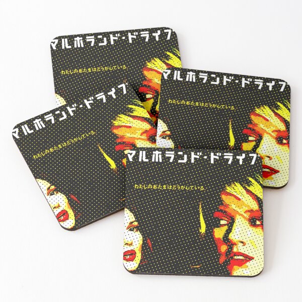 Item preview, David Lynch Japanese Pop Art Movie Poster For Retro Film Collectors designed and sold by stinemais4540.