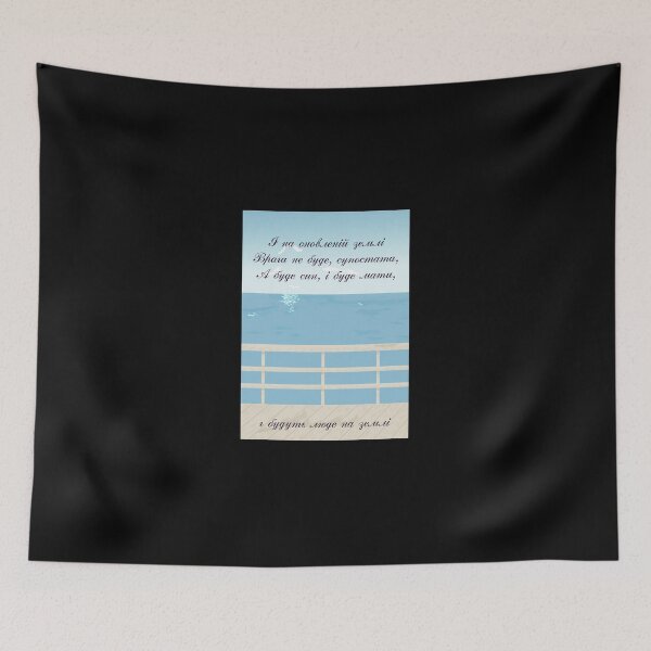 Item preview, Poemas de Taras Shevchenko designed and sold by ridnaledesigner.