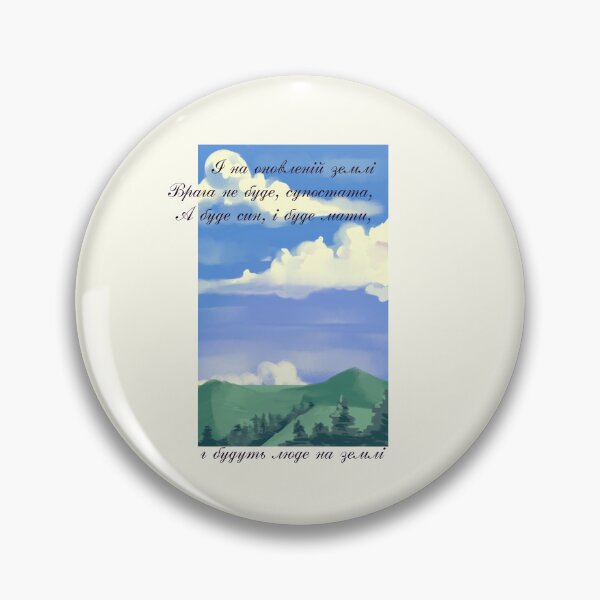 Item preview, Taras Shevchenko Poems designed and sold by ridnaledesigner.