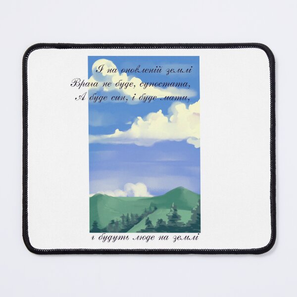 Item preview, Taras Shevchenko Poems designed and sold by ridnaledesigner.
