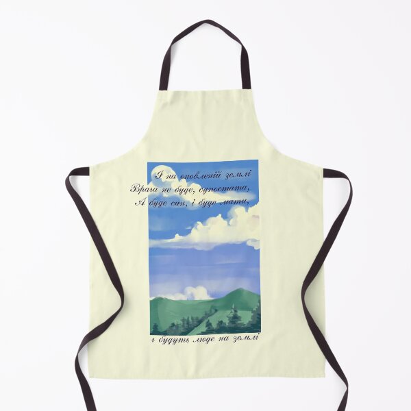 Item preview, Poemas de Taras Shevchenko designed and sold by ridnaledesigner.