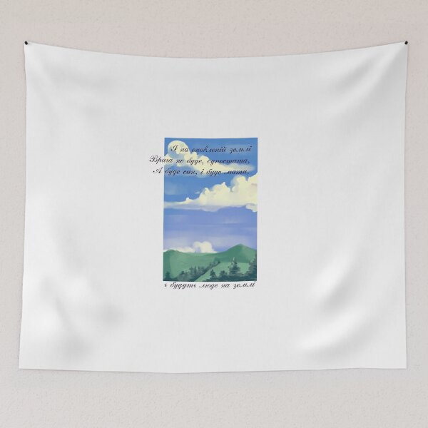 Item preview, Poemas de Taras Shevchenko designed and sold by ridnaledesigner.