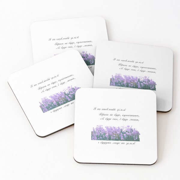 Item preview, Poemas de Taras Shevchenko designed and sold by ridnaledesigner.