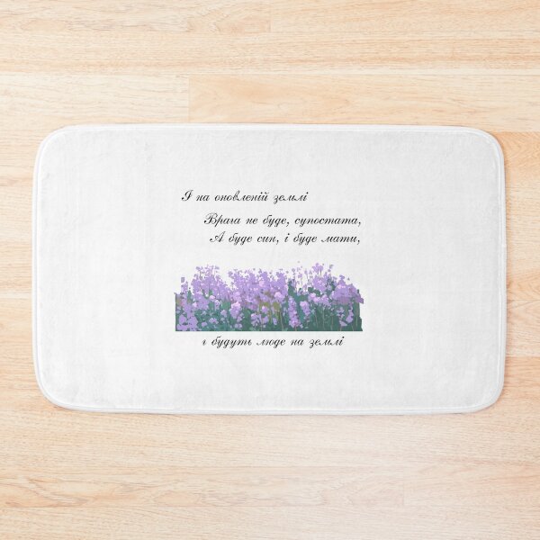 Item preview, Taras Shevchenko Poems designed and sold by ridnaledesigner.