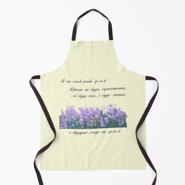 Item preview, Poemas de Taras Shevchenko designed and sold by ridnaledesigner.
