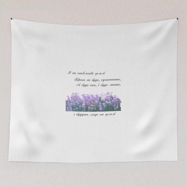 Item preview, Poemas de Taras Shevchenko designed and sold by ridnaledesigner.