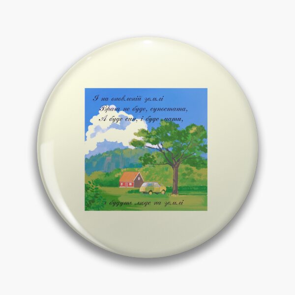 Item preview, Taras Shevchenko Poems designed and sold by ridnaledesigner.