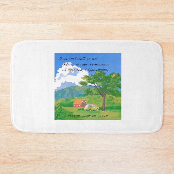 Item preview, Taras Shevchenko Poems designed and sold by ridnaledesigner.
