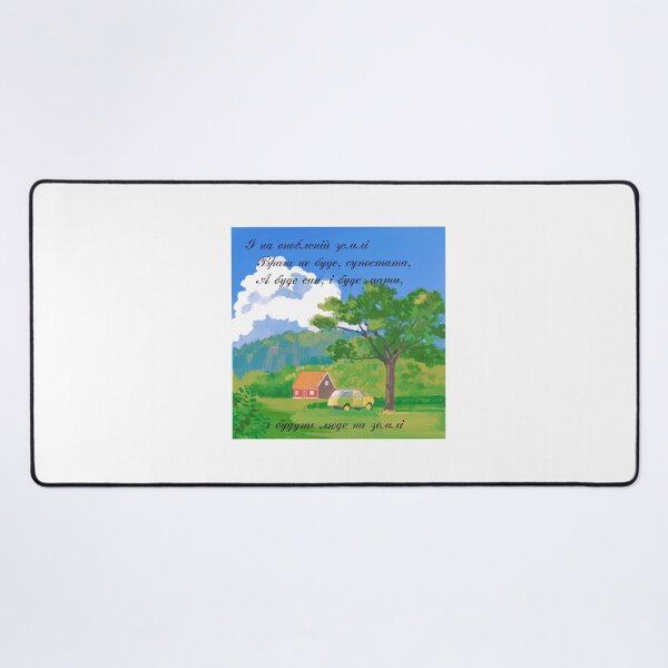 Item preview, Taras Shevchenko Poems designed and sold by ridnaledesigner.