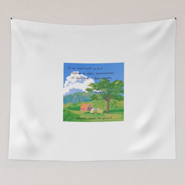 Item preview, Poemas de Taras Shevchenko designed and sold by ridnaledesigner.