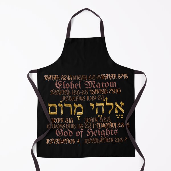 Item preview, Elohei Marom - God of Heights designed and sold by Painting For Jesus.