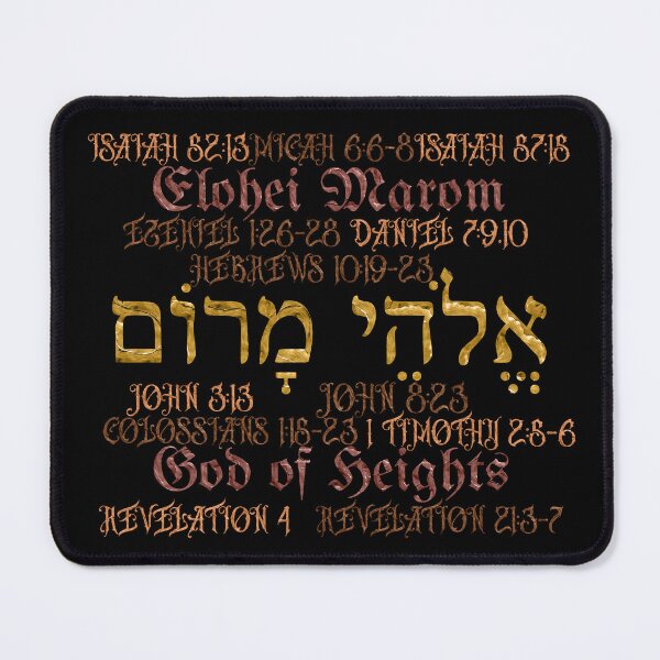 Item preview, Elohei Marom - God of Heights designed and sold by Painting For Jesus.