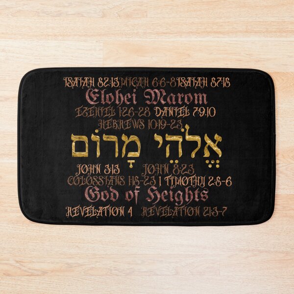 Item preview, Elohei Marom - God of Heights designed and sold by Painting For Jesus.