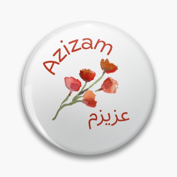 Item preview, Azizam Flower Persian Script designed and sold by OneWorldShop.