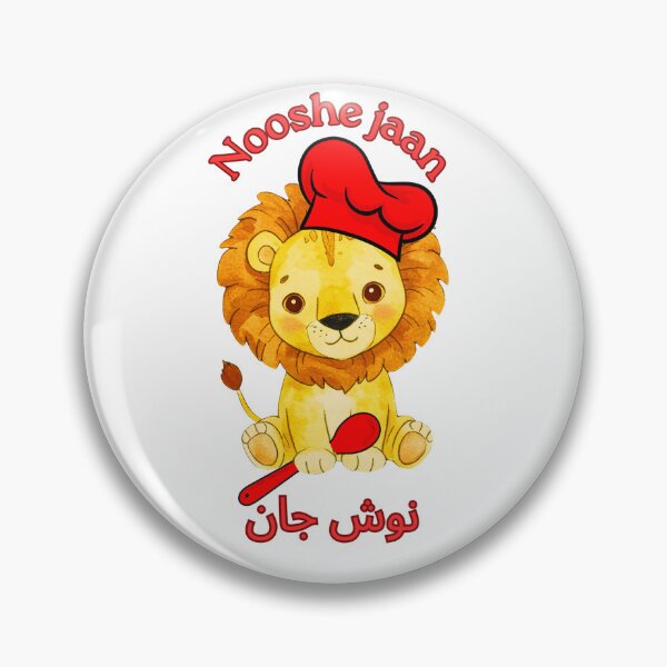 Item preview, León persa Nooshe Jaan designed and sold by OneWorldShop.