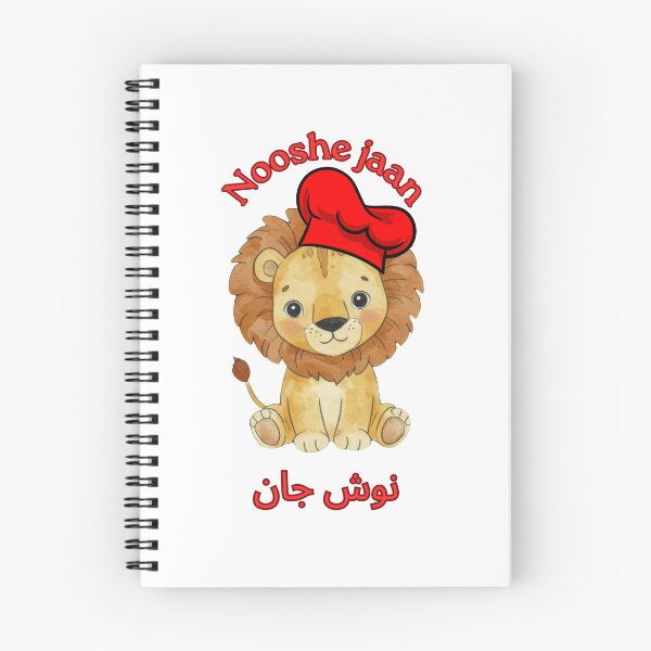 Item preview, Persian Lion Nooshe Jaan designed and sold by OneWorldShop.