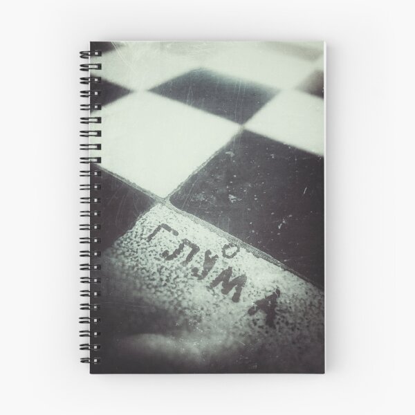 Item preview, GLUMA (Acting) Chess Floor - Dark Monochrome Retro Art  designed and sold by SergioMiklos.