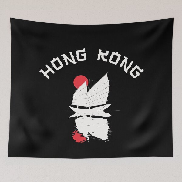 Item preview, Hong Kong  designed and sold by ForzaDesigns.